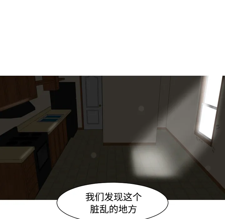 喜欢忍耐漫画,第18话18图