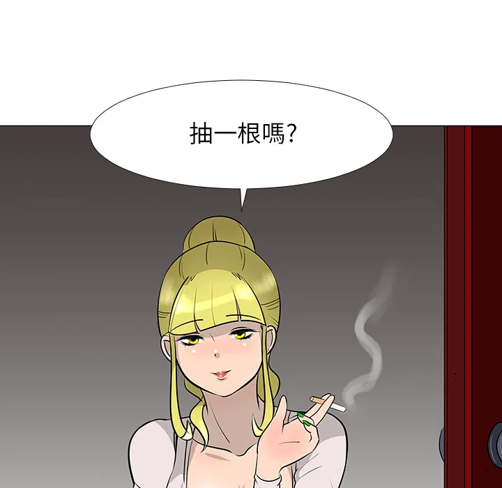 喜欢忍耐漫画,第16话71图