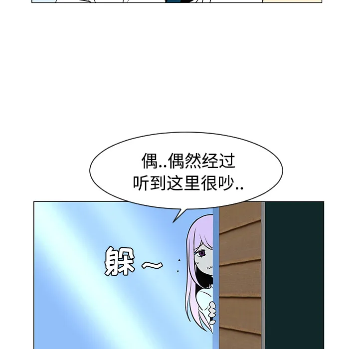 喜欢忍耐漫画,第33话72图