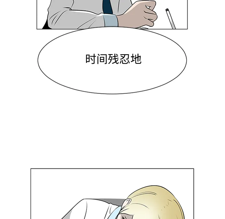 喜欢忍耐漫画,第37话102图