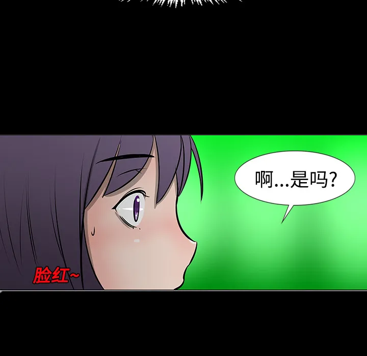 每天忍耐的男人漫画漫画,第11话35图