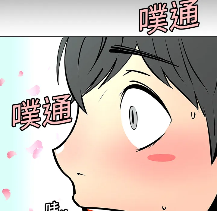 喜欢忍耐漫画,第6话53图