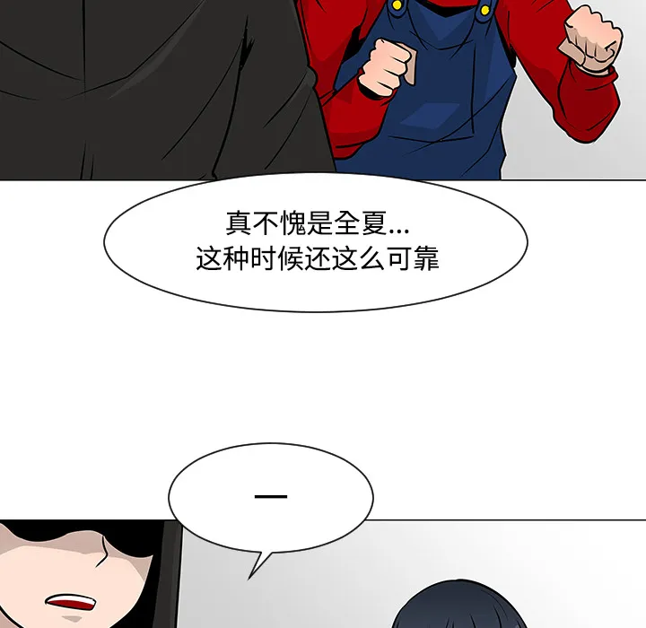 喜欢忍耐漫画,第19话27图