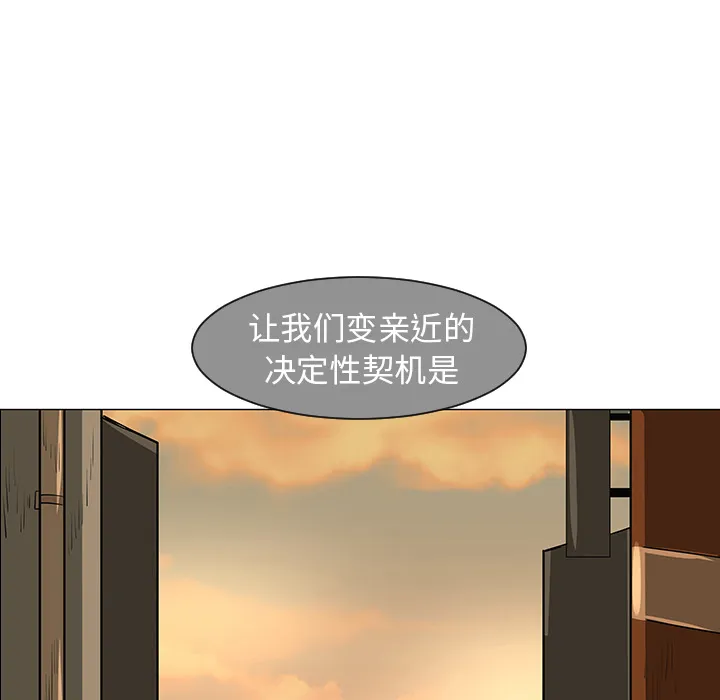 喜欢忍耐漫画,第28话52图