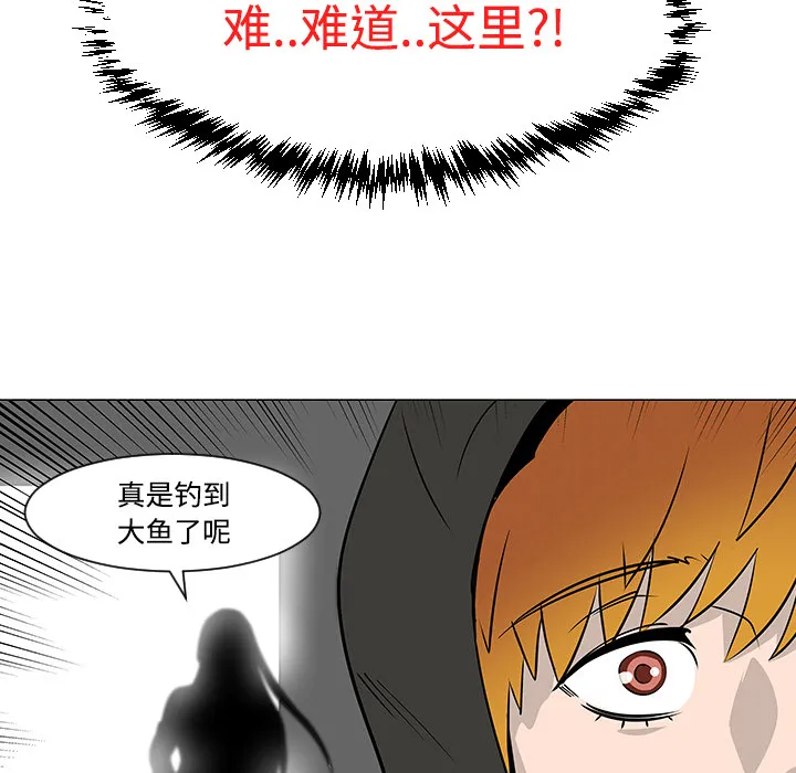 喜欢忍耐漫画,第18话12图