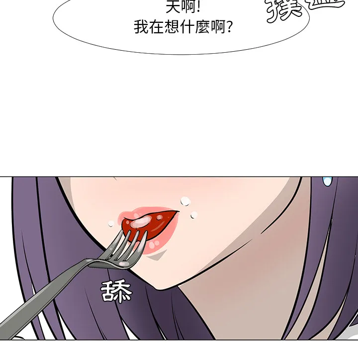 喜欢忍耐漫画,第16话48图