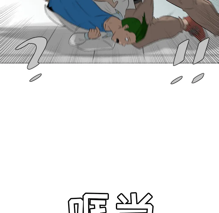 每天忍耐的男人漫画内容漫画,第39话65图