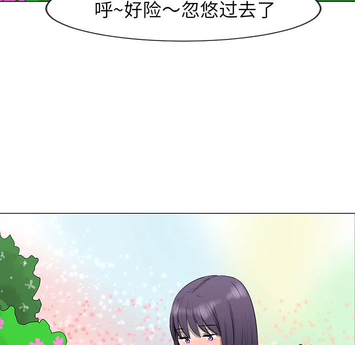 喜欢忍耐漫画,第10话82图