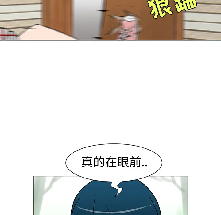 每天忍耐的男人漫画漫画,第21话17图