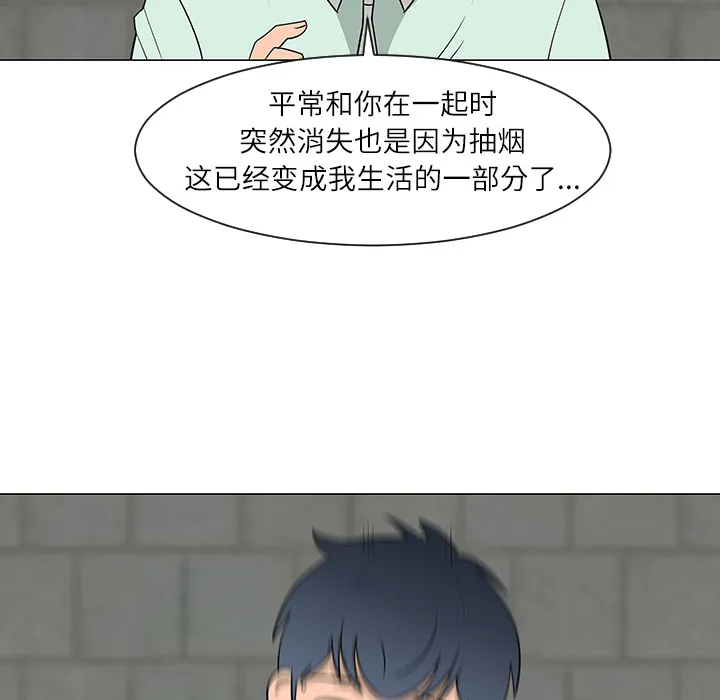 每天忍耐的男人漫画漫画,第29话101图