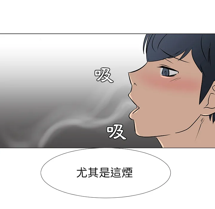 喜欢忍耐漫画,第16话89图