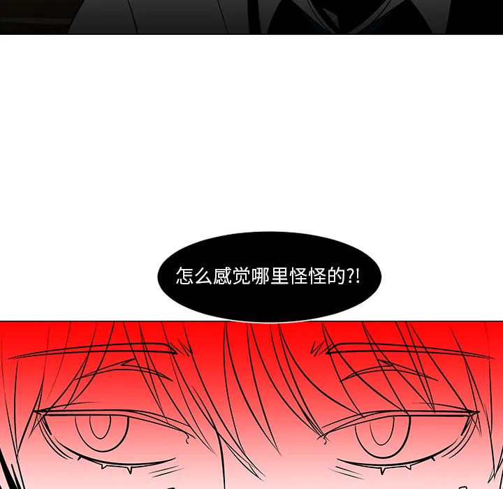 喜欢忍耐漫画,第8话20图