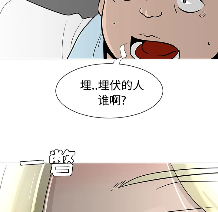 喜欢忍耐漫画,第22话91图