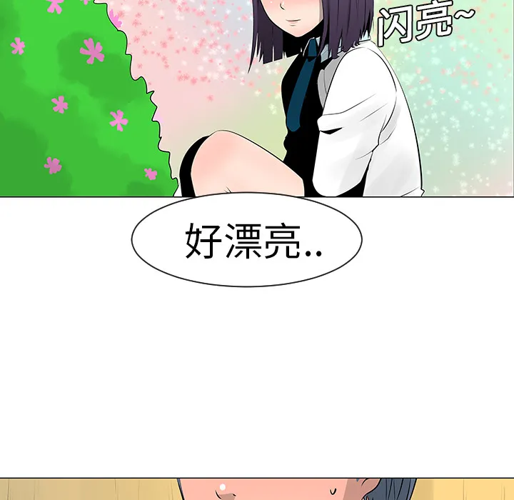 喜欢忍耐漫画,第10话83图