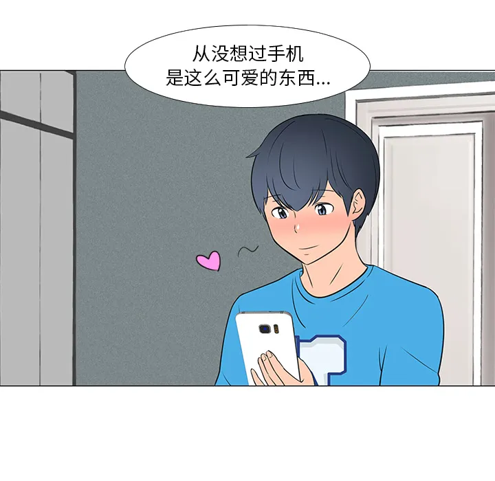 喜欢忍耐漫画,第14话64图