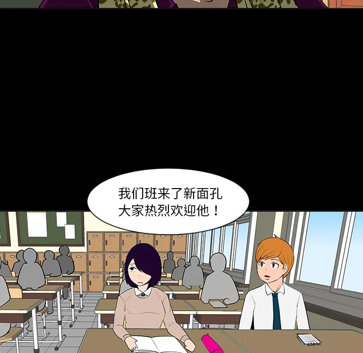 喜欢忍耐漫画,第6话37图