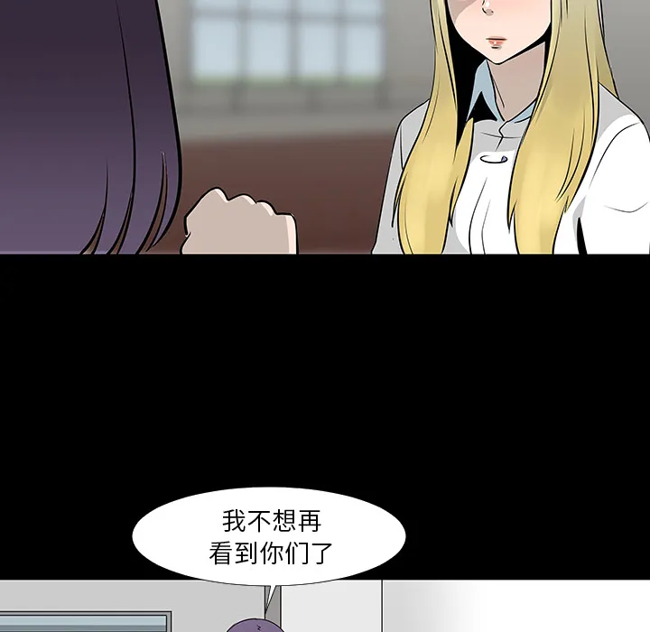 喜欢忍耐漫画,第13话41图