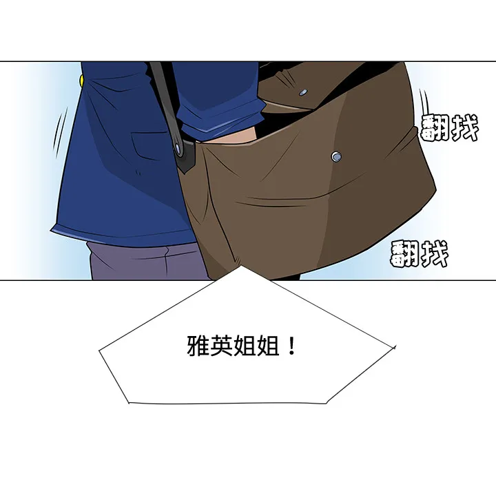 喜欢忍耐漫画,第25话31图