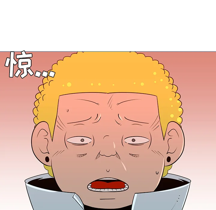 喜欢忍耐漫画,第33话5图