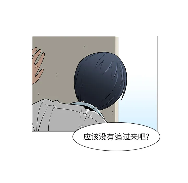 喜欢忍耐漫画,第10话30图