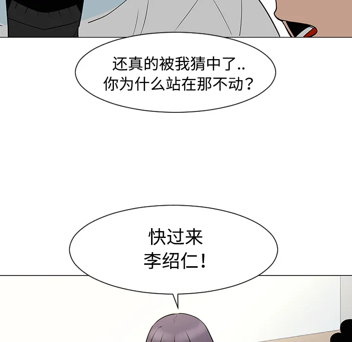 喜欢忍耐漫画,第33话38图