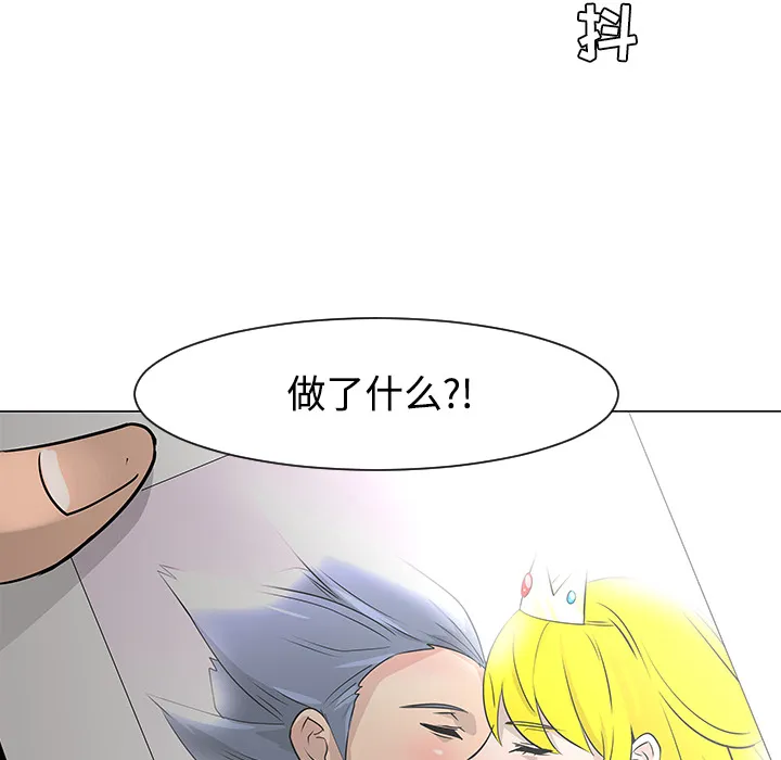 喜欢忍耐漫画,第18话53图