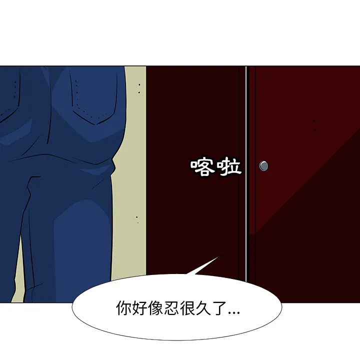 喜欢忍耐漫画,第16话69图