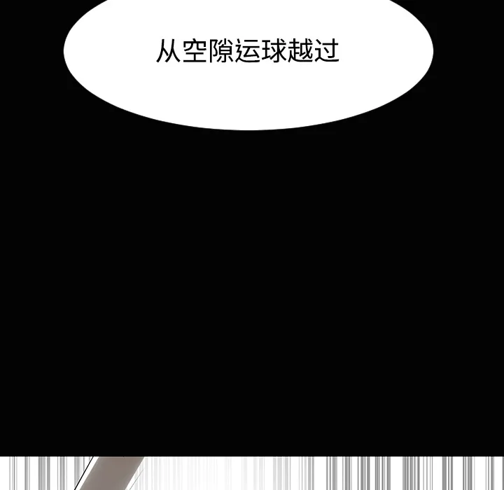 喜欢忍耐漫画,第35话37图