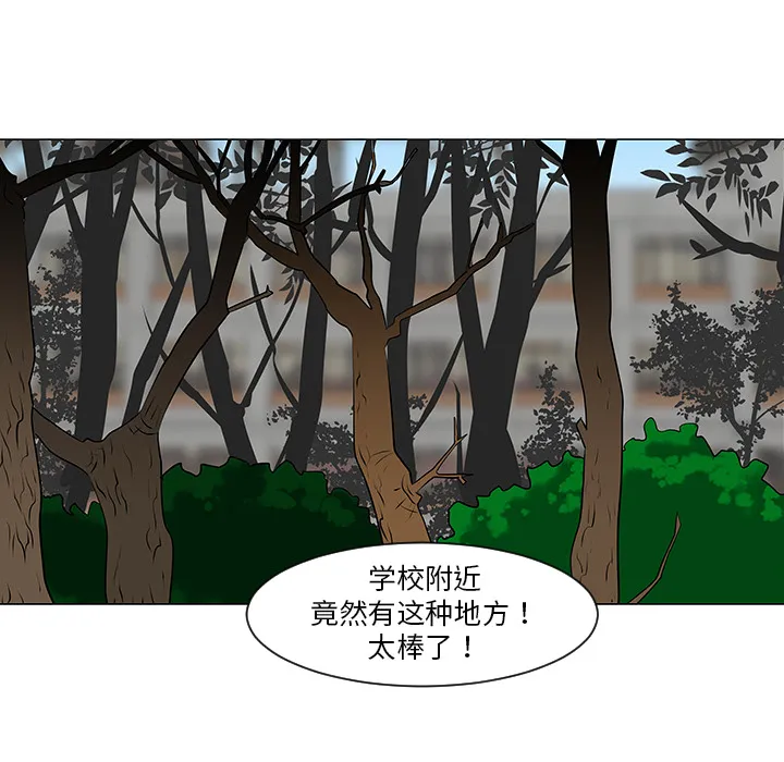 喜欢忍耐漫画,第10话58图