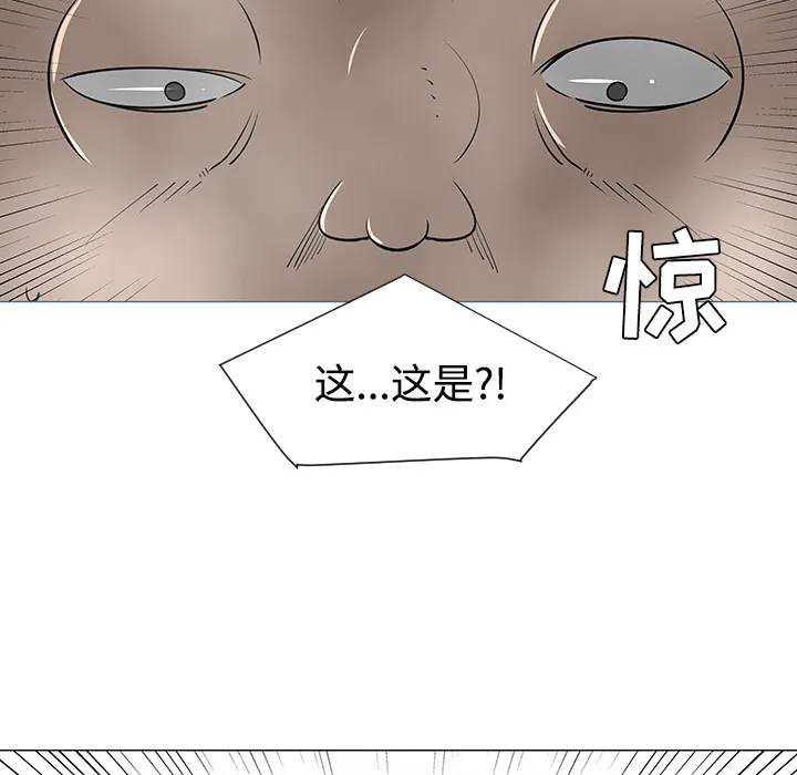 喜欢忍耐漫画,第33话23图