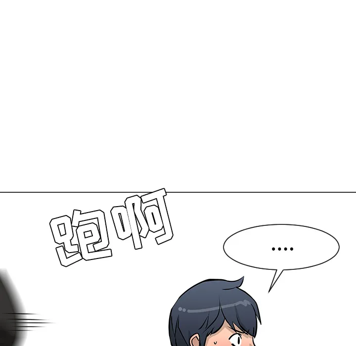 喜欢忍耐漫画,第19话30图