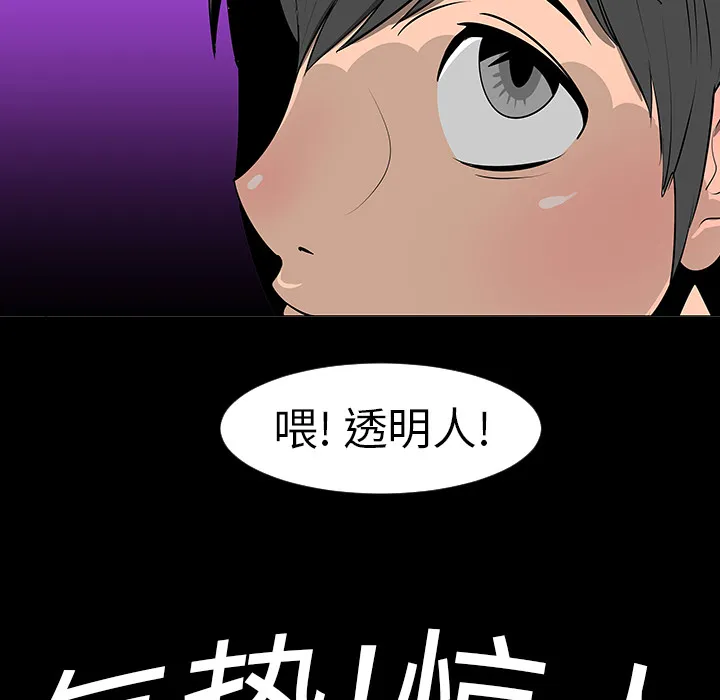 喜欢忍耐漫画,第7话34图