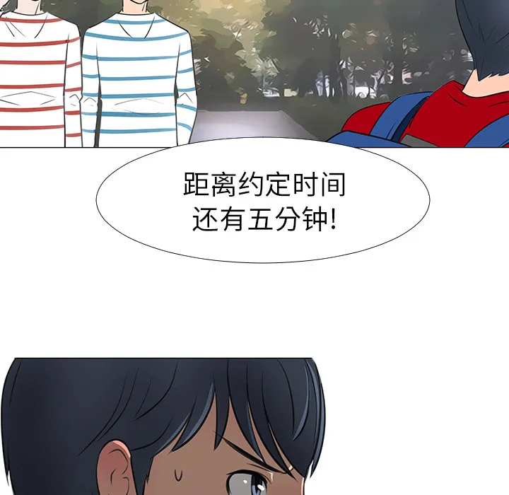 喜欢忍耐漫画,第14话96图