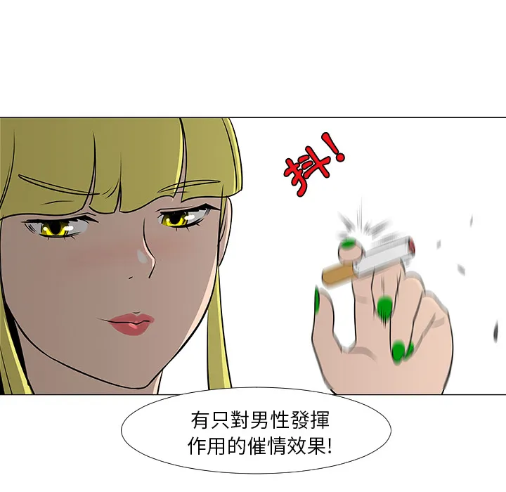 喜欢忍耐漫画,第16话90图