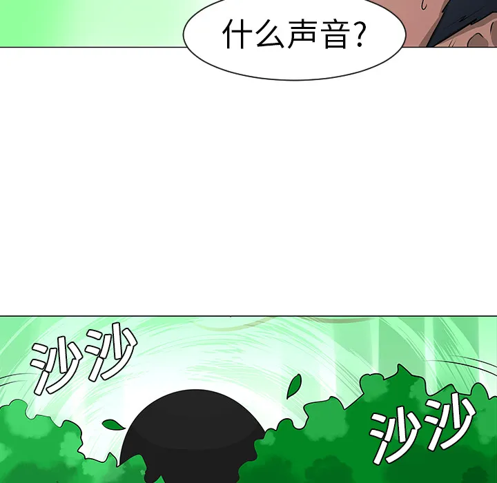 喜欢忍耐漫画,第10话51图