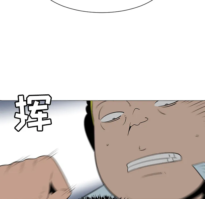 每天忍耐的男人漫画漫画,第38话97图