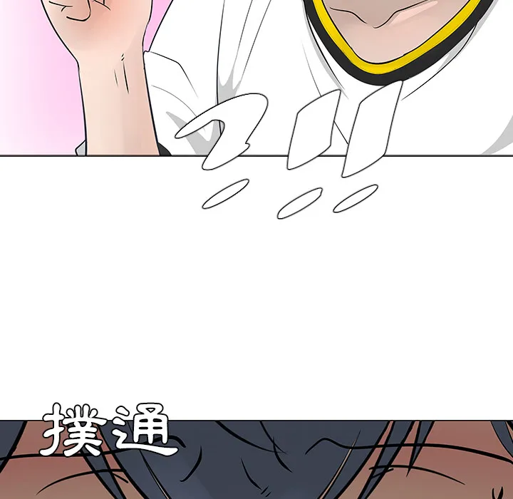 喜欢忍耐漫画,第16话51图