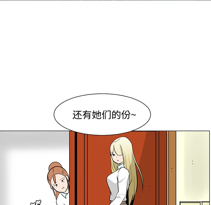 喜欢忍耐漫画,第23话67图