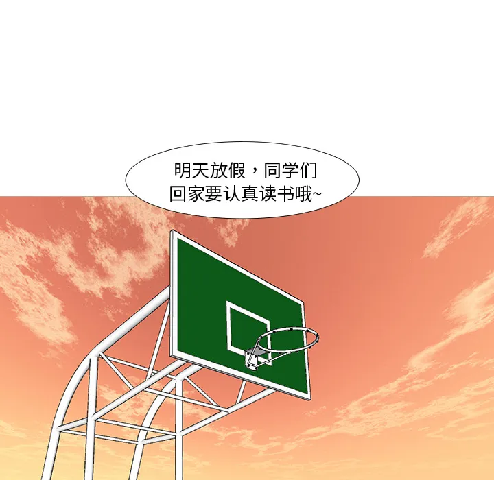 喜欢忍耐漫画,第13话83图