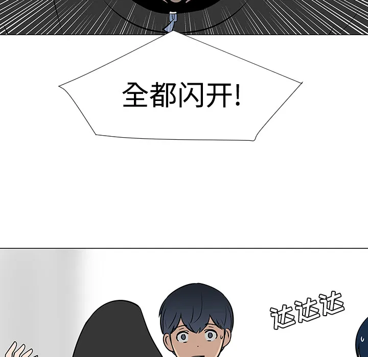 喜欢忍耐漫画,第19话107图