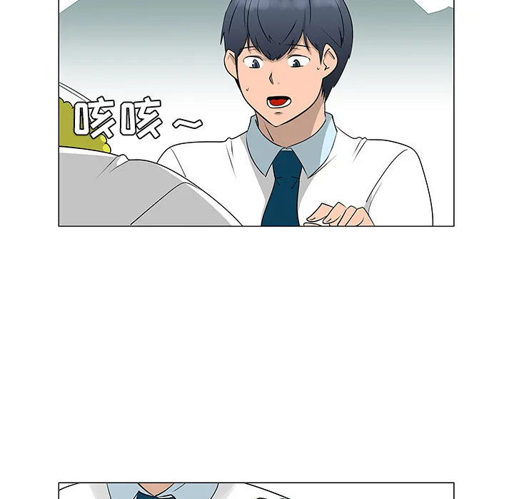 每天忍耐的男人漫画漫画,第40话53图