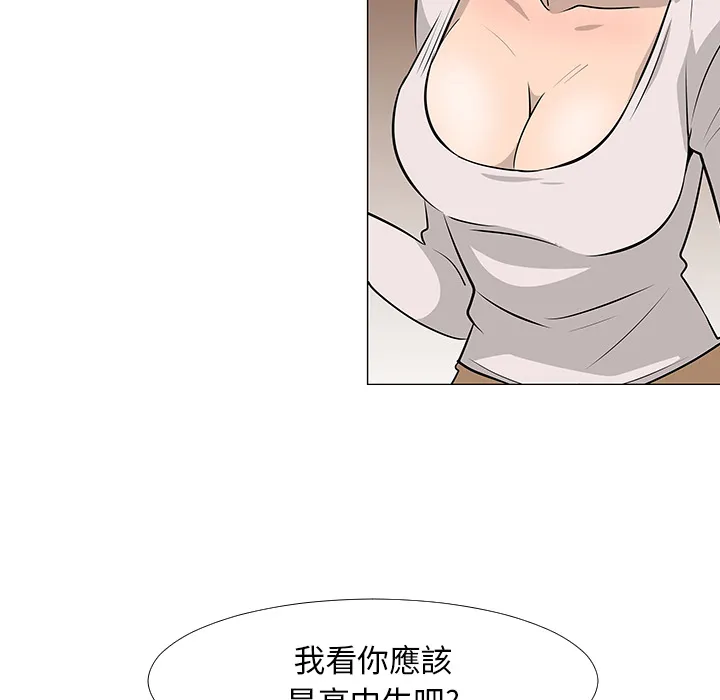 喜欢忍耐漫画,第16话75图