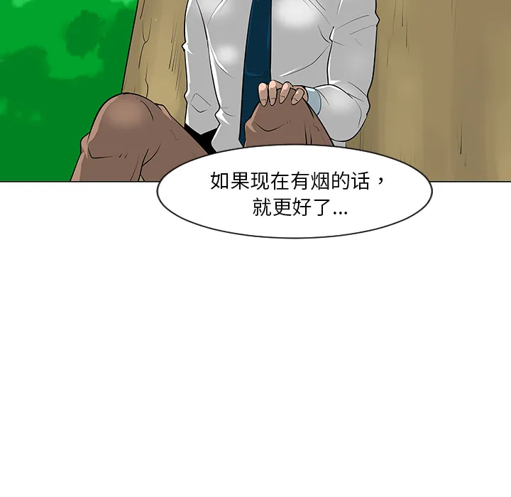 喜欢忍耐漫画,第10话42图