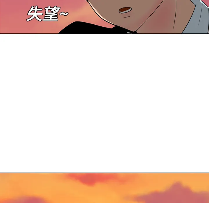 喜欢忍耐漫画,第14话26图