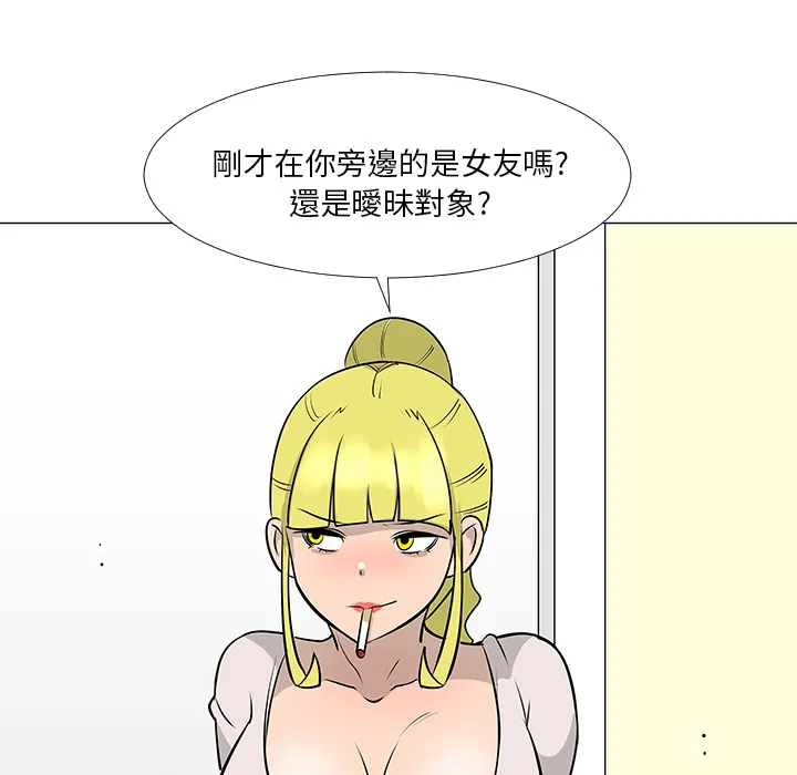 喜欢忍耐漫画,第16话79图