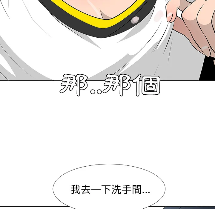 喜欢忍耐漫画,第16话58图