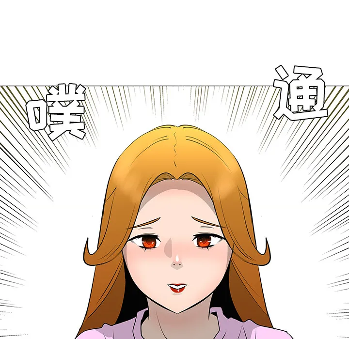 喜欢忍耐漫画,第32话62图