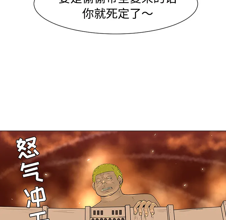 喜欢忍耐漫画,第33话62图