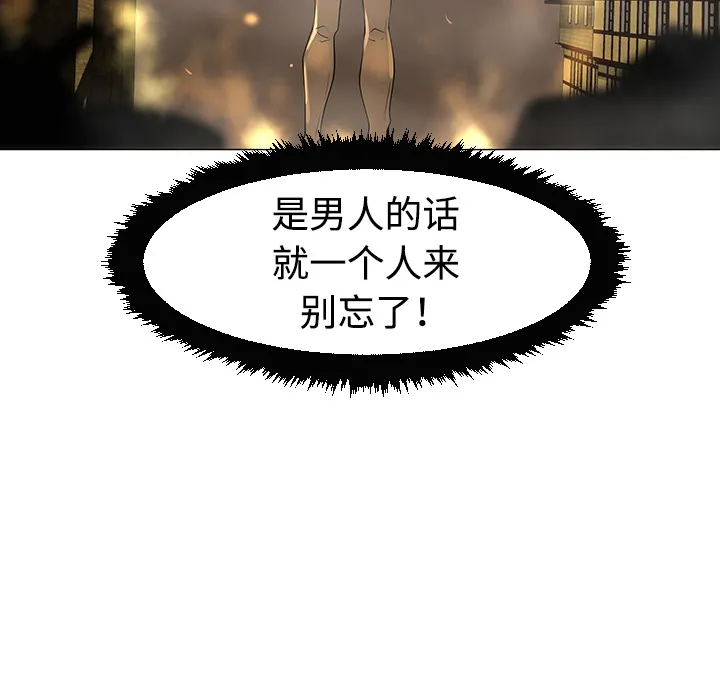 喜欢忍耐漫画,第33话64图