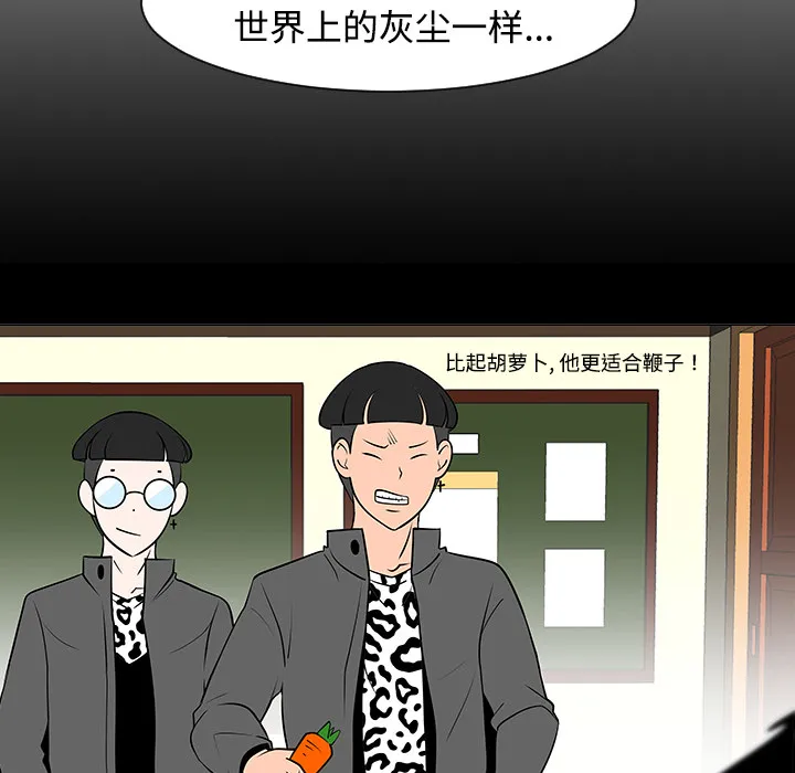 喜欢忍耐漫画,第37话47图